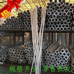 厂家大量供应精密切割合金铝管,6063铝管16 12特价促销